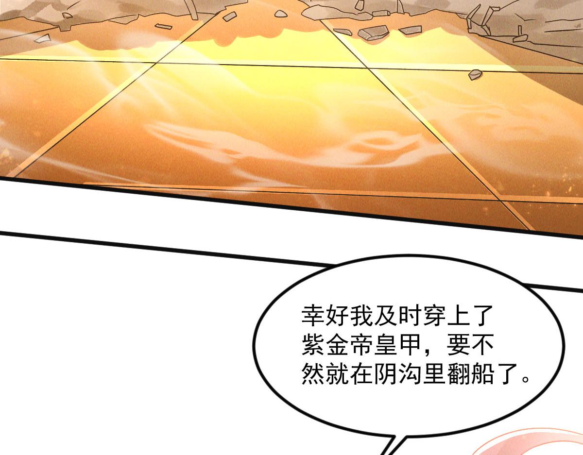第38话 风靡落烟城33