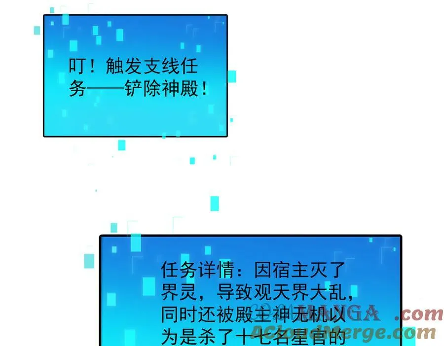 第131话 观天称王128