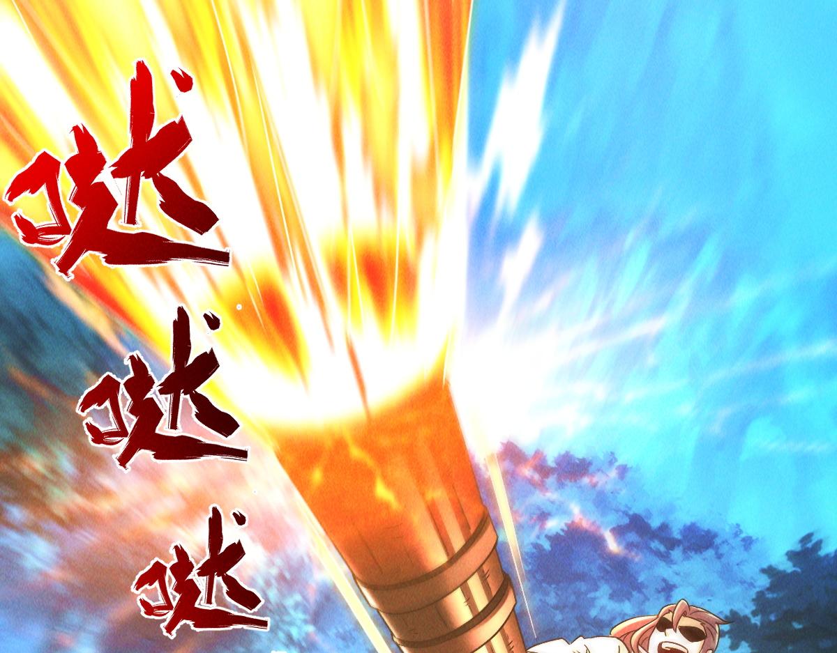 第45话 邪魔苏醒129