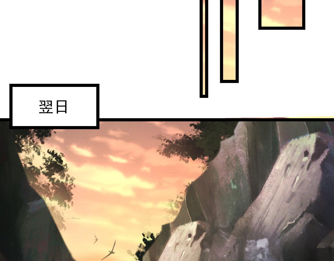 第24话 收服妖狼55
