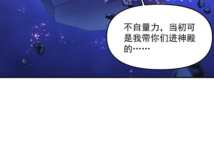 第130话 不止一块天水玉98