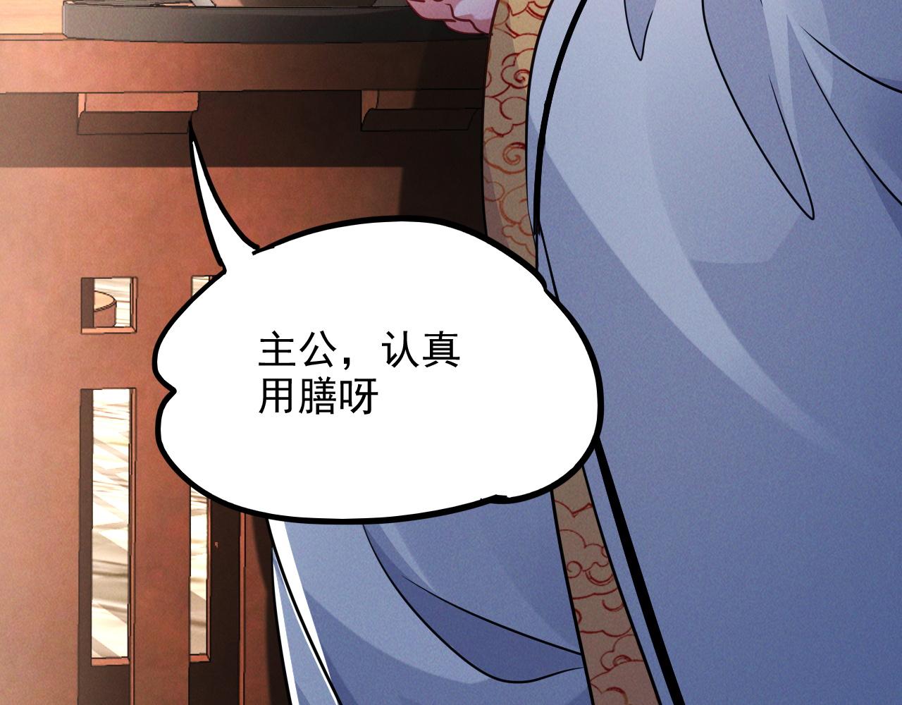 第14话 关羽登场22