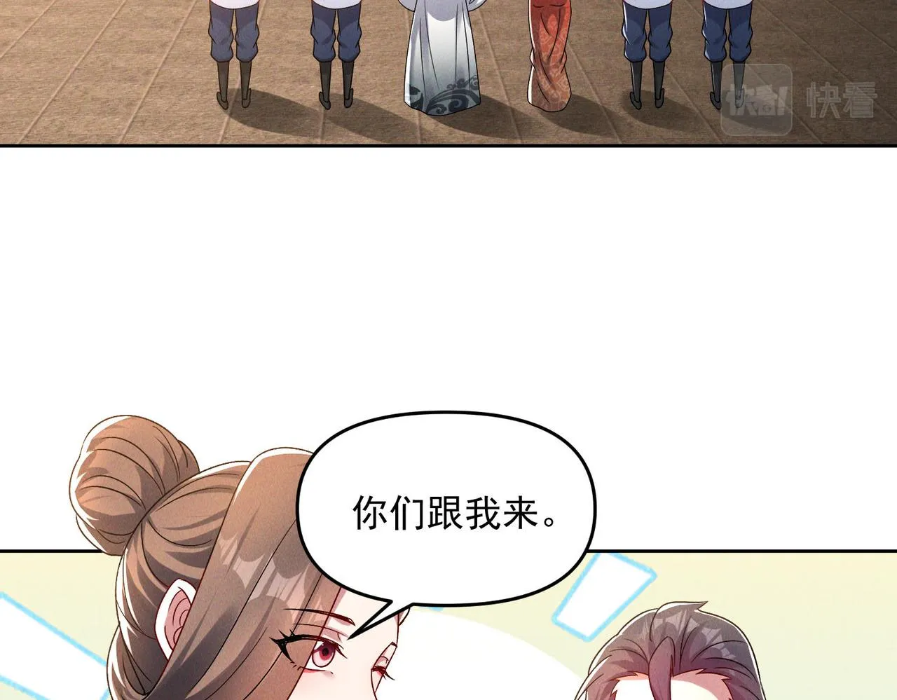 第79话 乖，交给为夫129