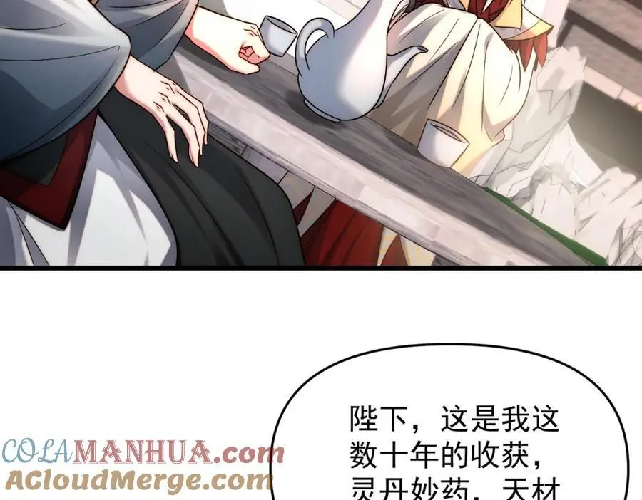 第107话 八位神将136