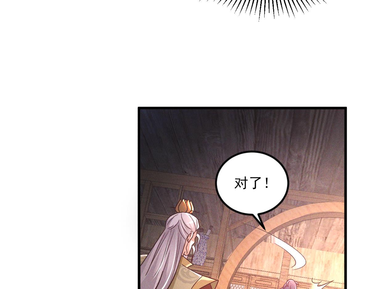 第48话 圣体进阶59
