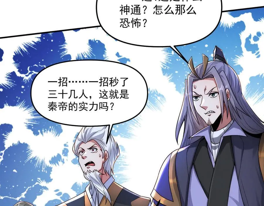 第130话 不止一块天水玉9