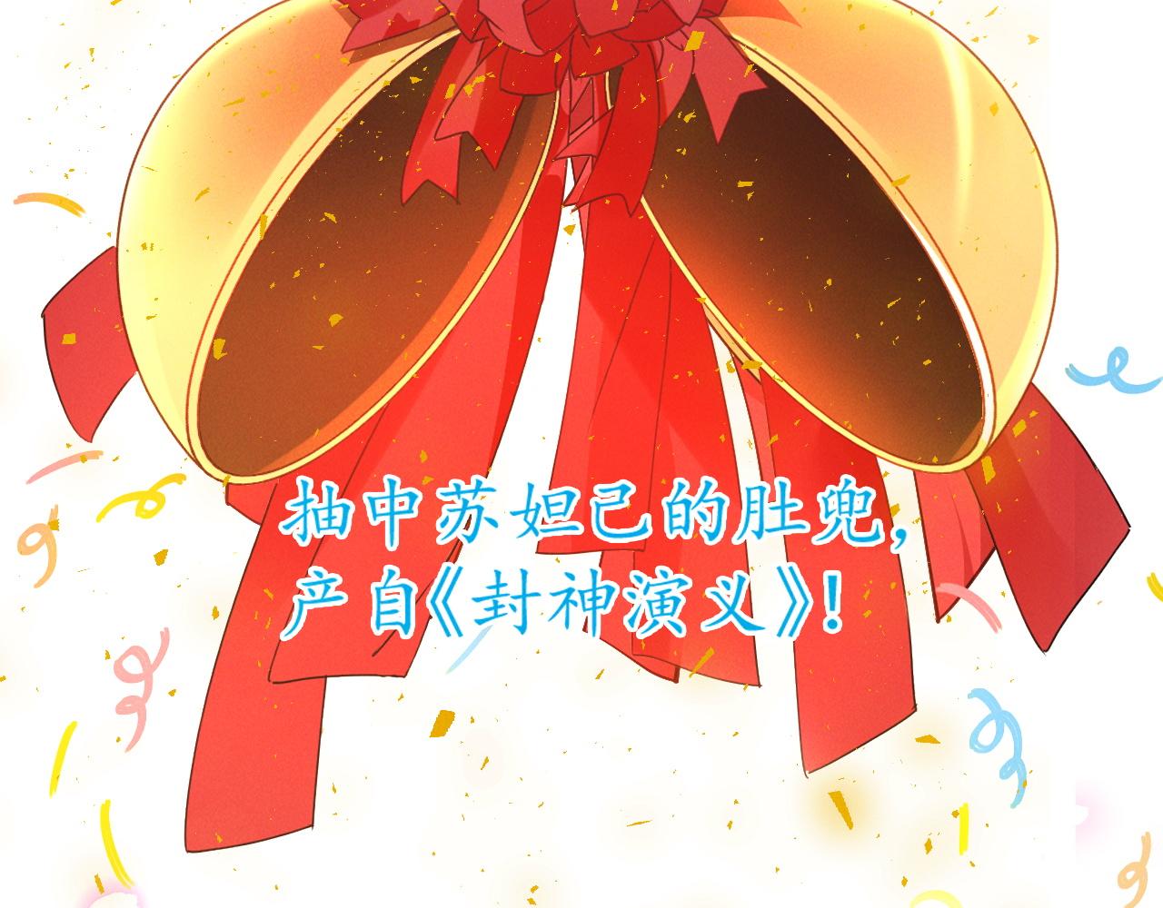 第22话 神秘紫气107