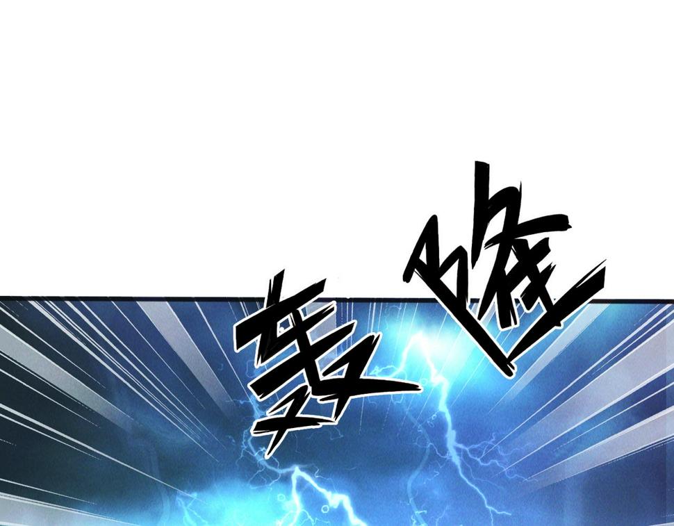 第54话 三昧真火！53