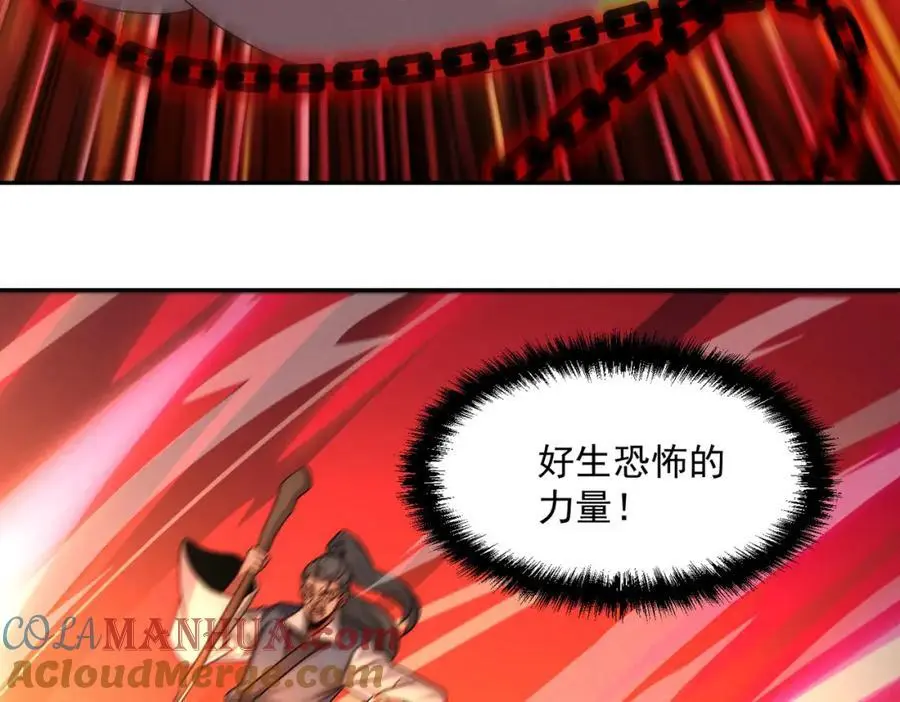 第111话 魔族少年12