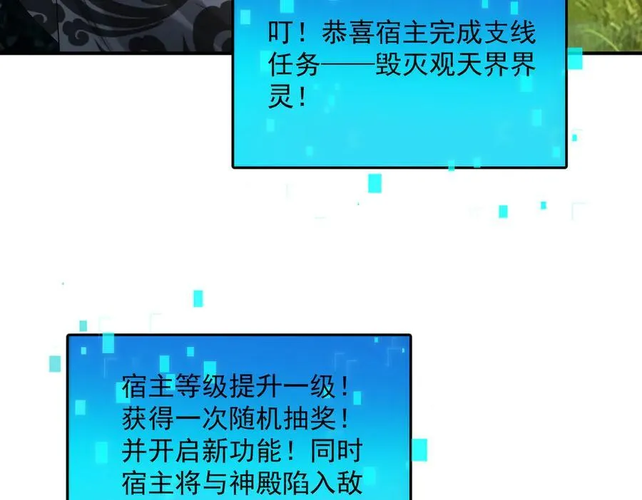 第131话 观天称王126