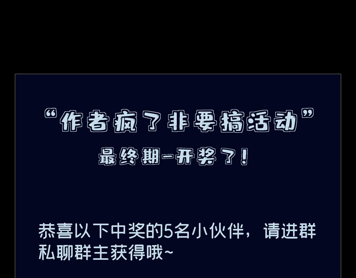 第16话 两国交战！132