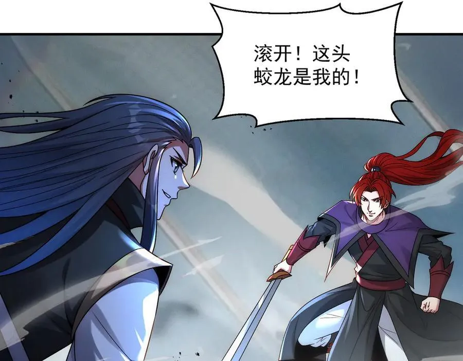 第125话 命运之轮109