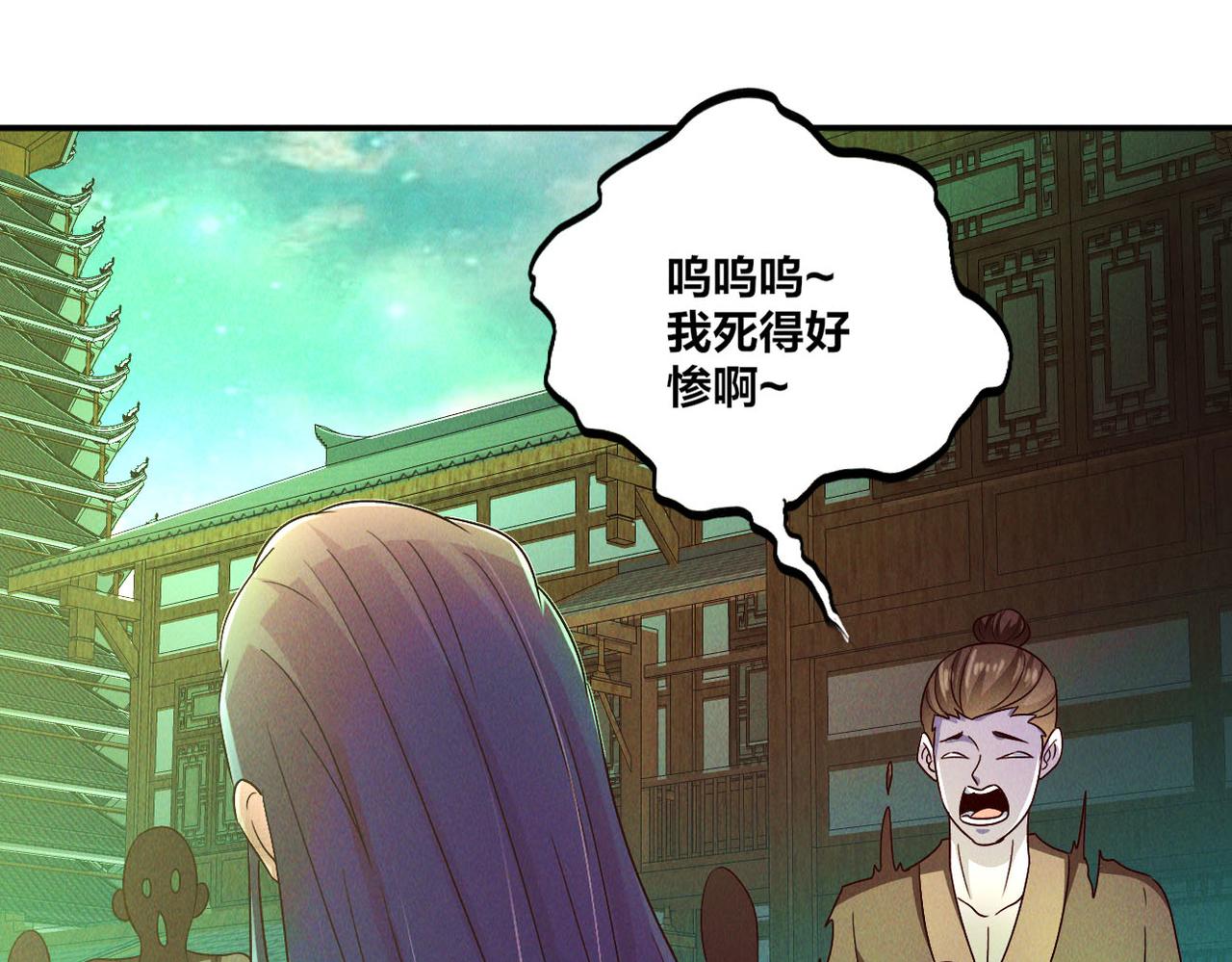 第49话 初入阴间65
