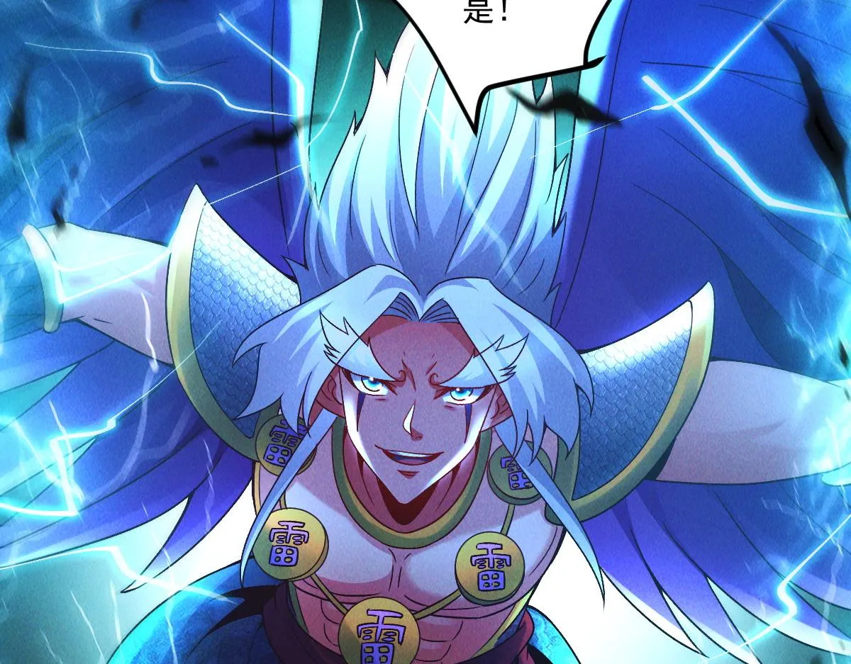 第76话 雷震子拿稳MVP！39