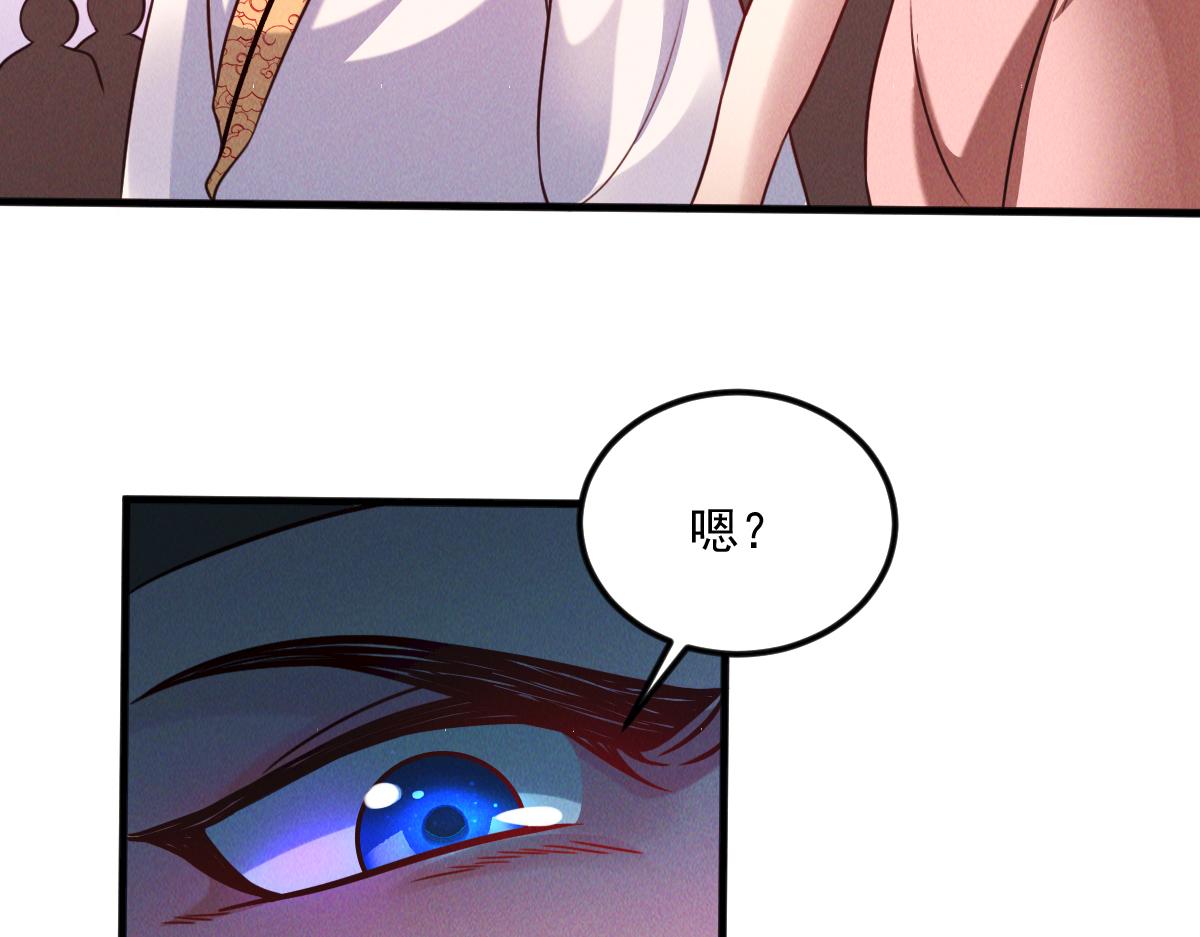 第37话 星级评价考核77