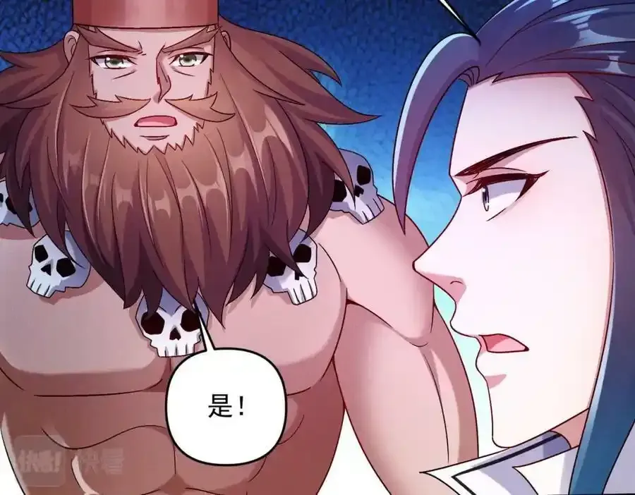 第66话 沧蓝的末日到了！101