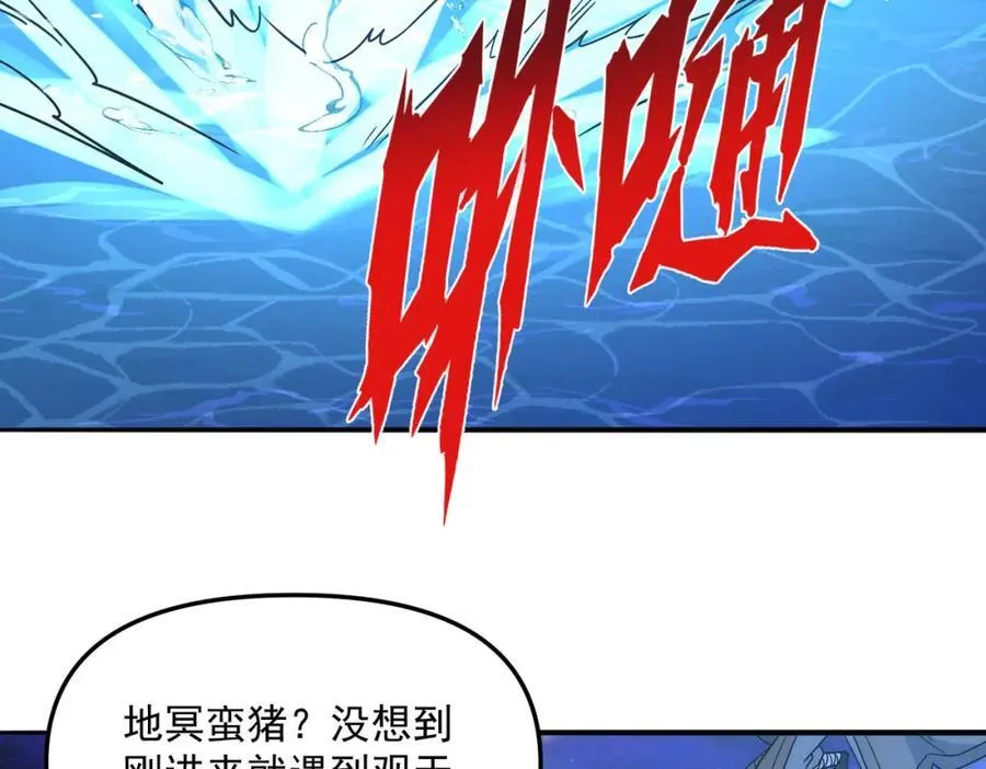 第121话 金刚不坏58