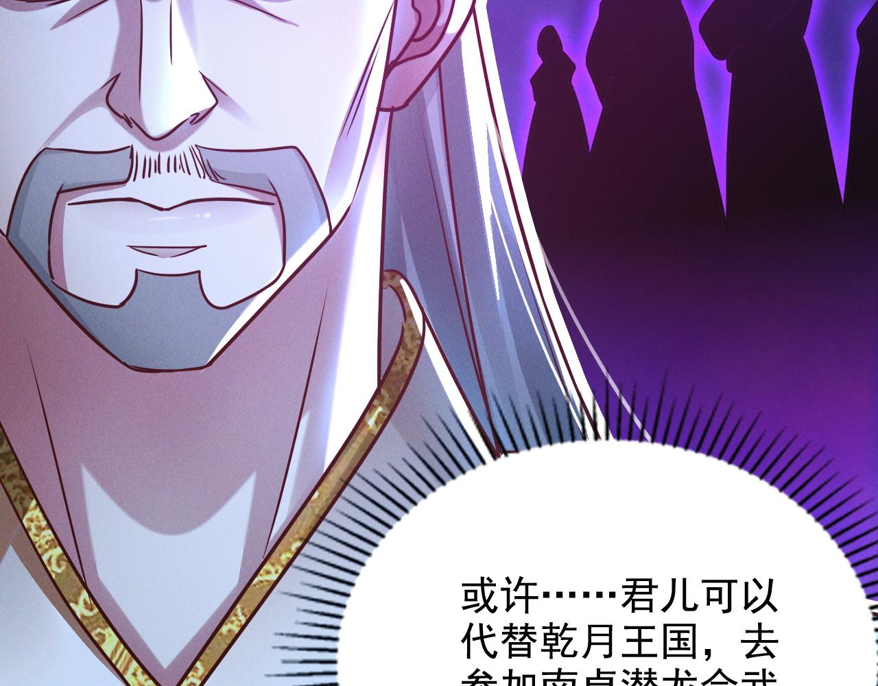 第21话 卓俊杰的挑战！6