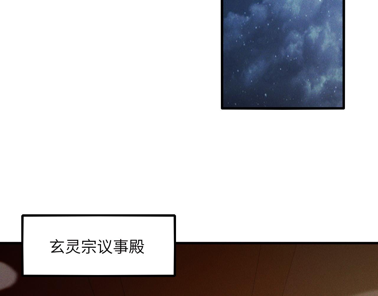 第10话 传承功法94