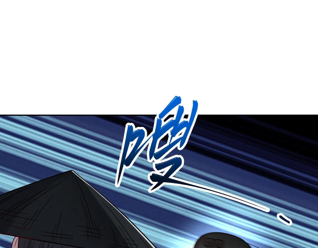 第69话 神秘蓑衣男子17