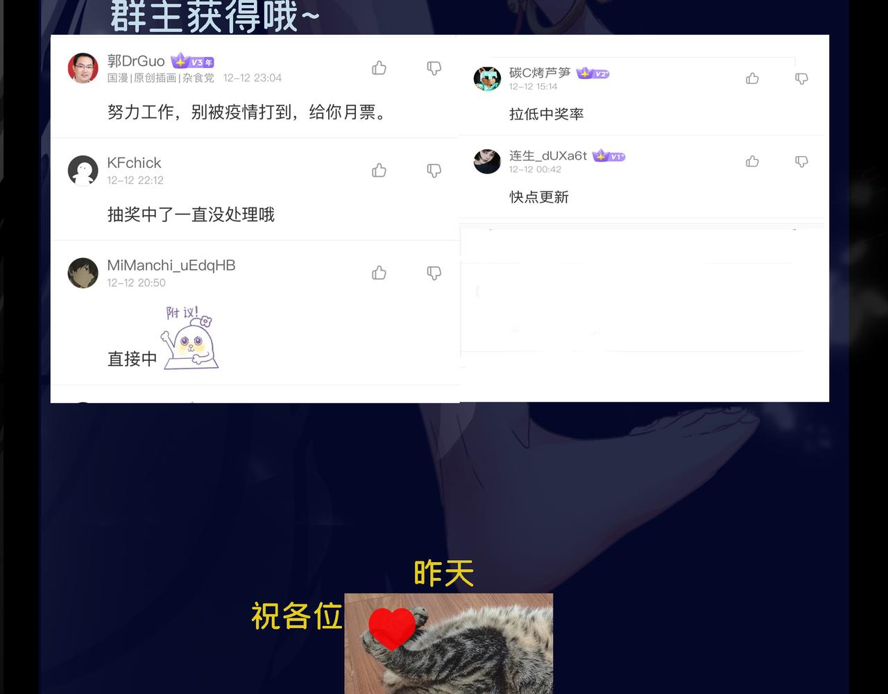 第47话 邪修出现137