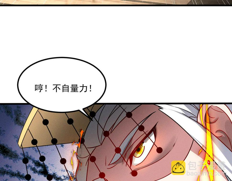 第57话 大战-一触即发！41