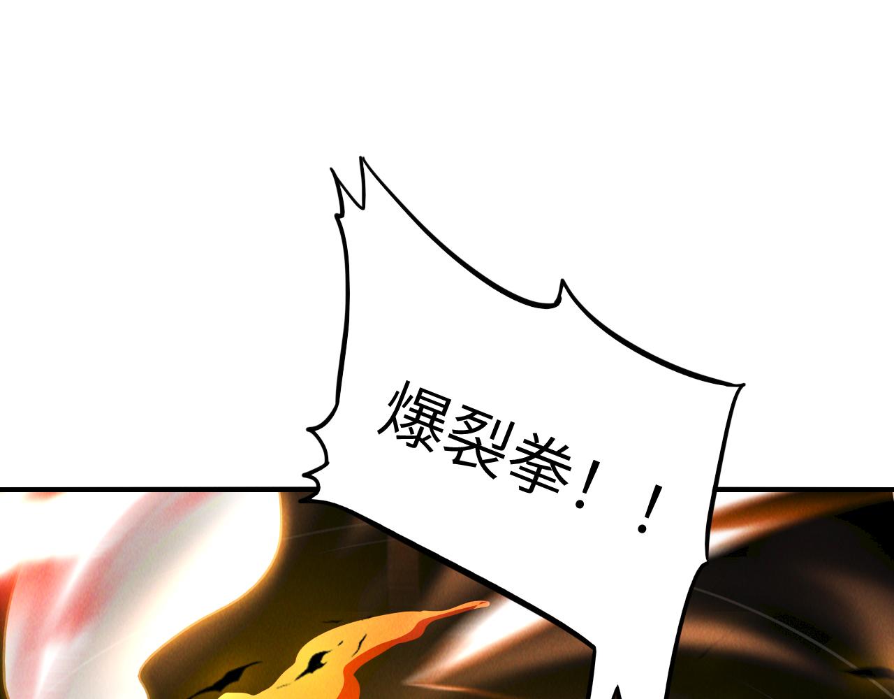 第8话 斩草除根任务完成71