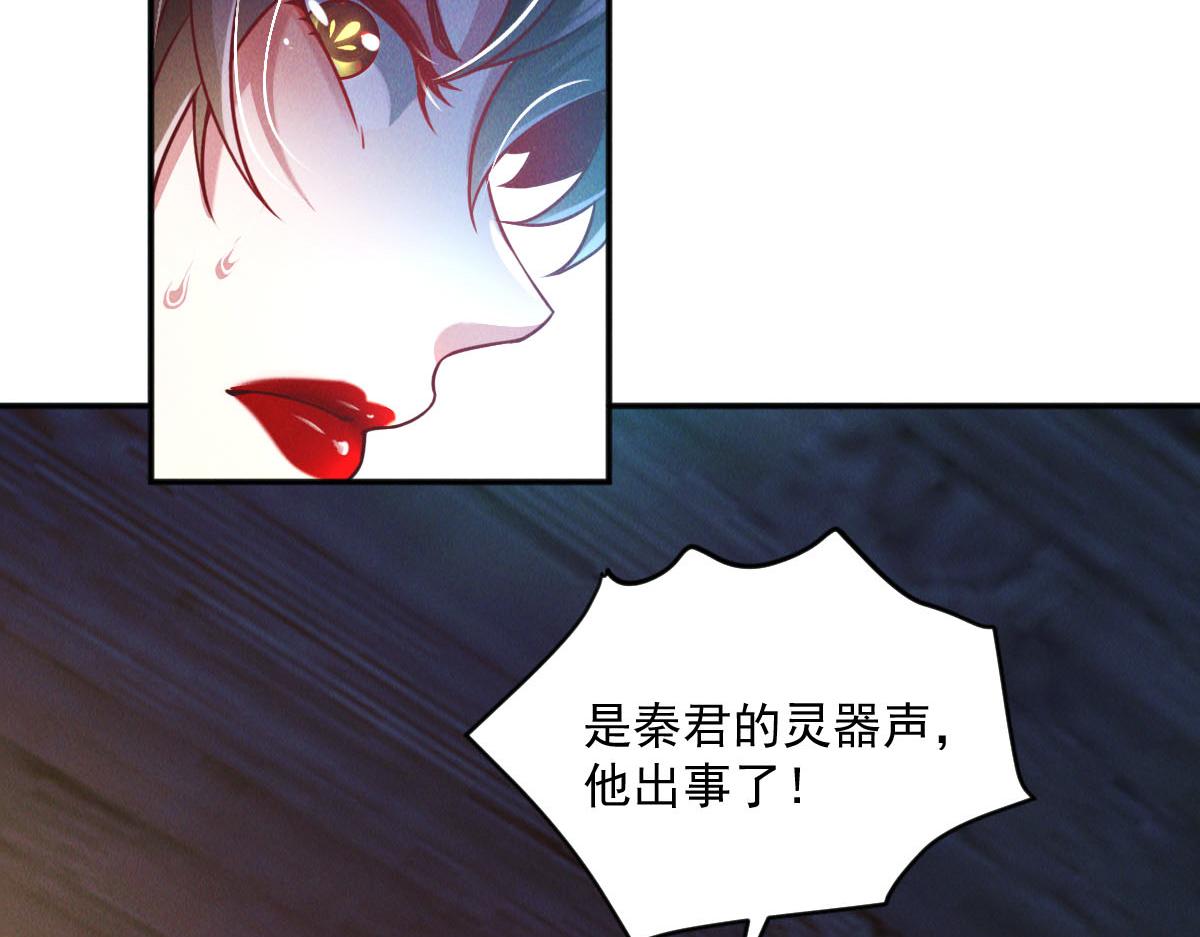 第41话 黑白无常首秀6