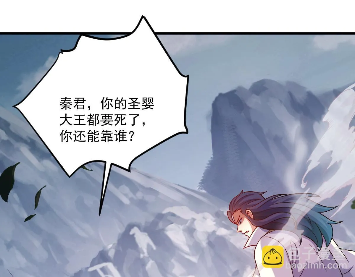 第76话 雷震子拿稳MVP！8