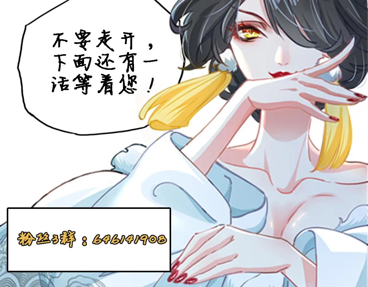第77话 秦君登基160