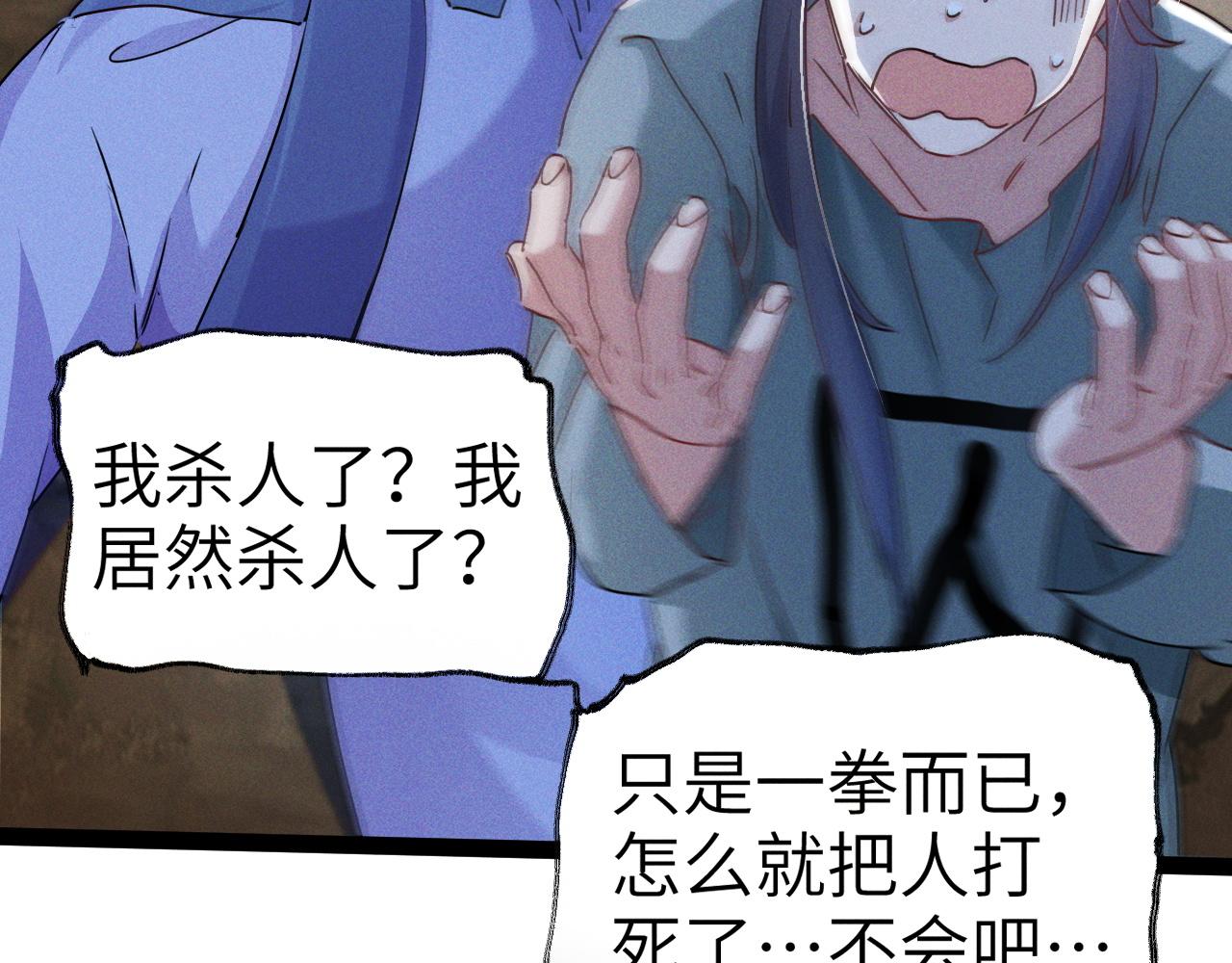 第1话  神话召唤系统！156
