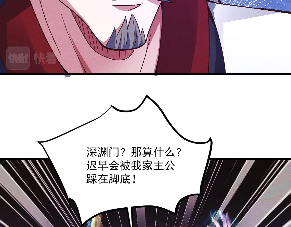 第76话 雷震子拿稳MVP！57