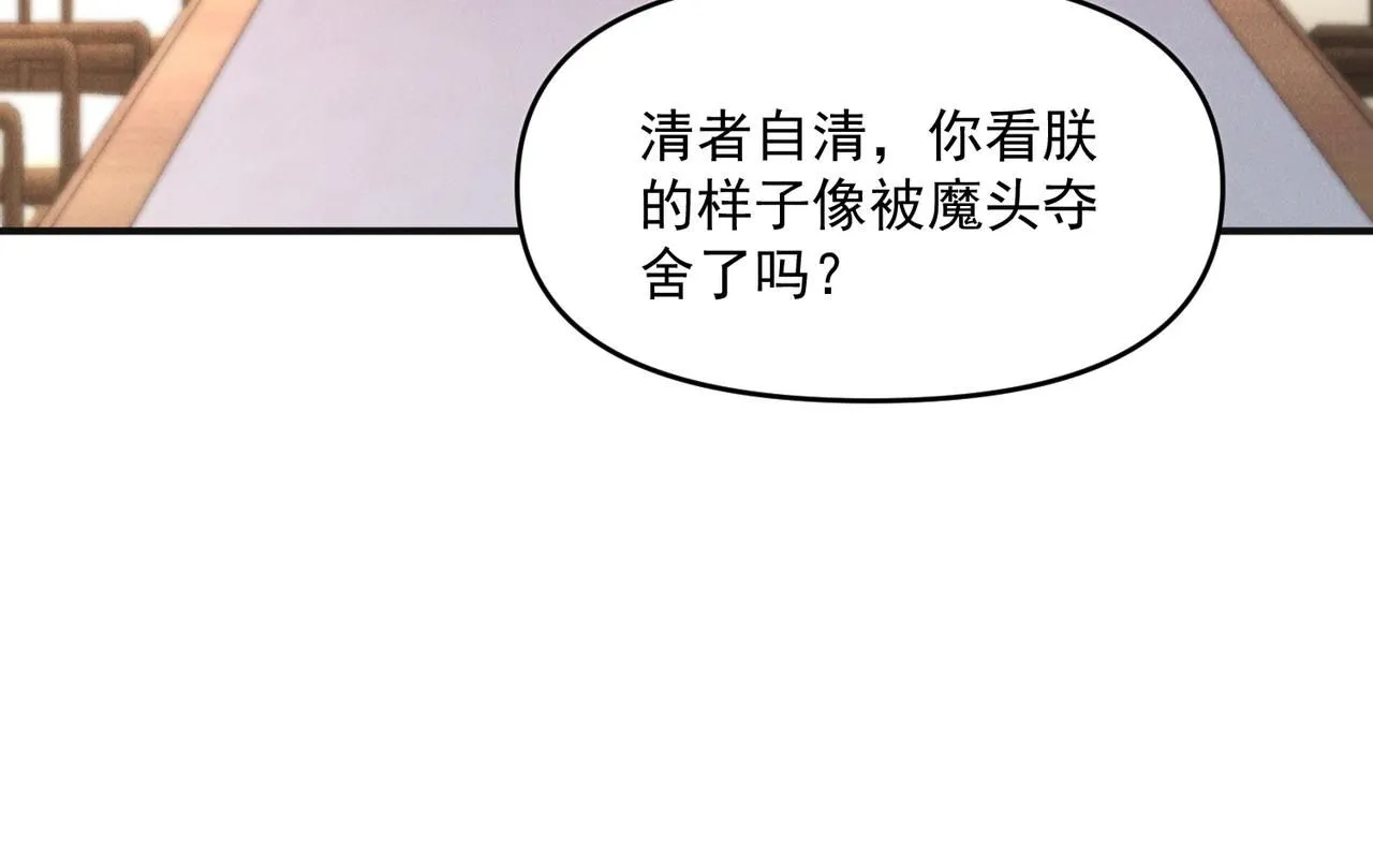 第96话 强者傍身96
