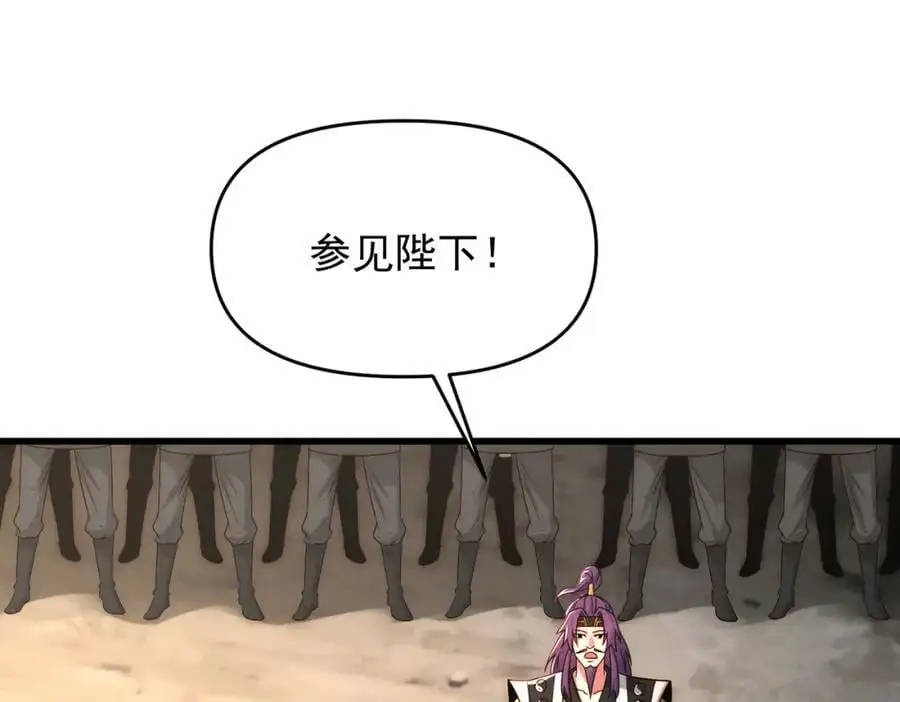 第107话 八位神将91