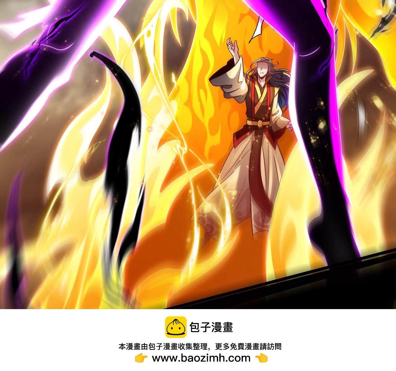 第102话 姬永生现136