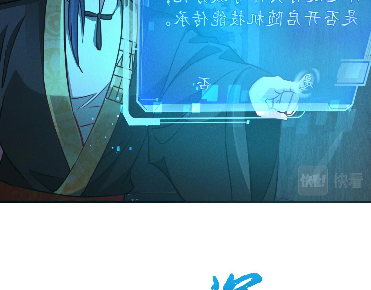 第9话 雷劫来了76