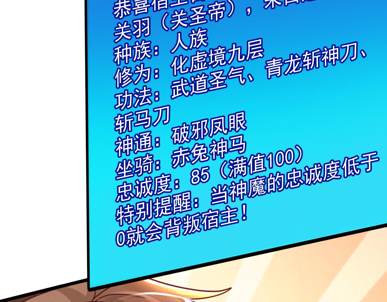 第14话 关羽登场68