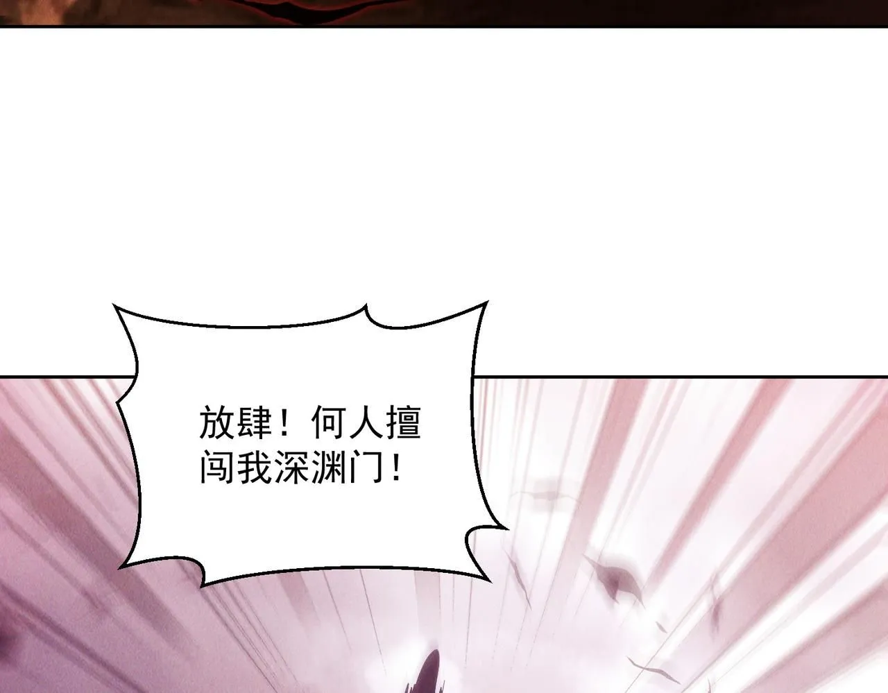第88话 不服打一架13
