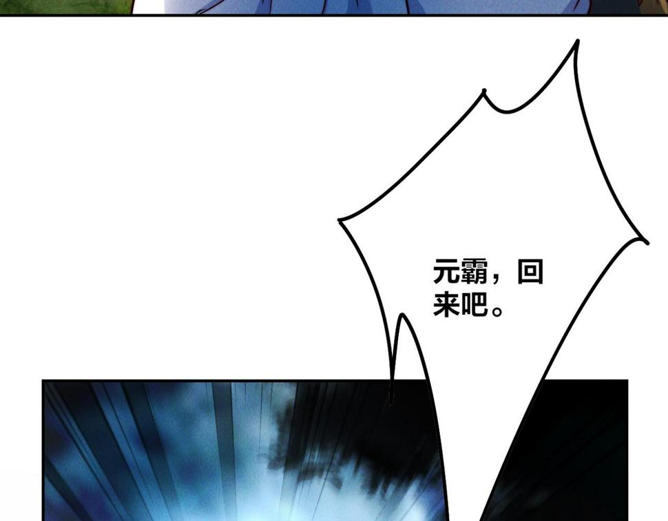 第59话 沙僧败了！10