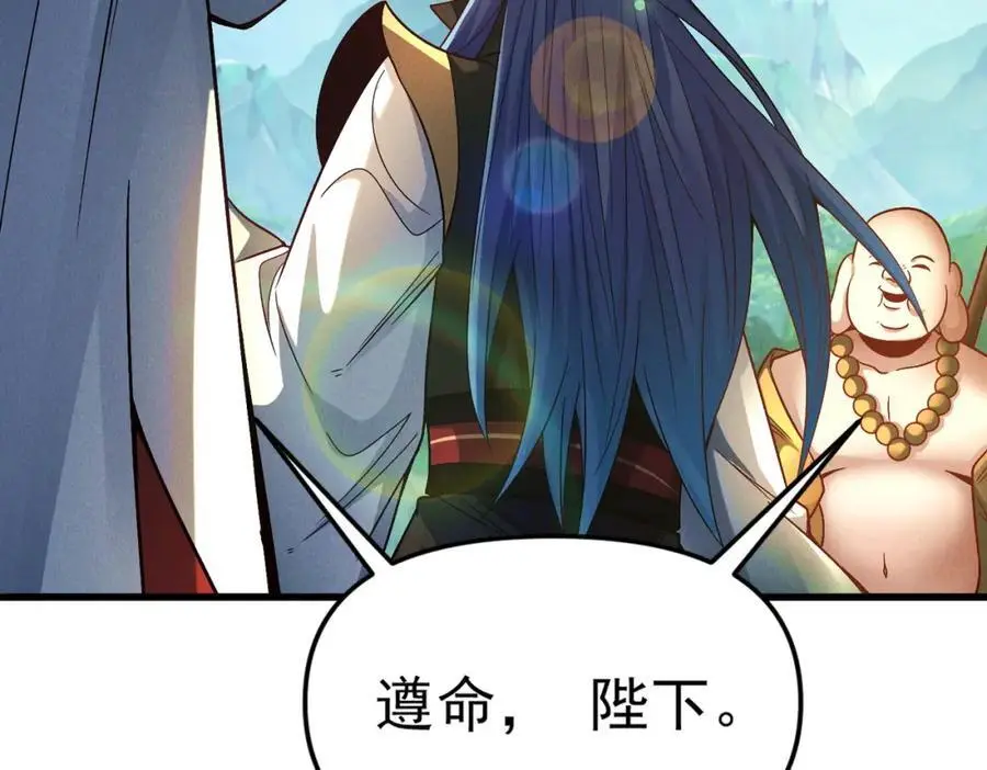 第108话 鬼魂之兵93
