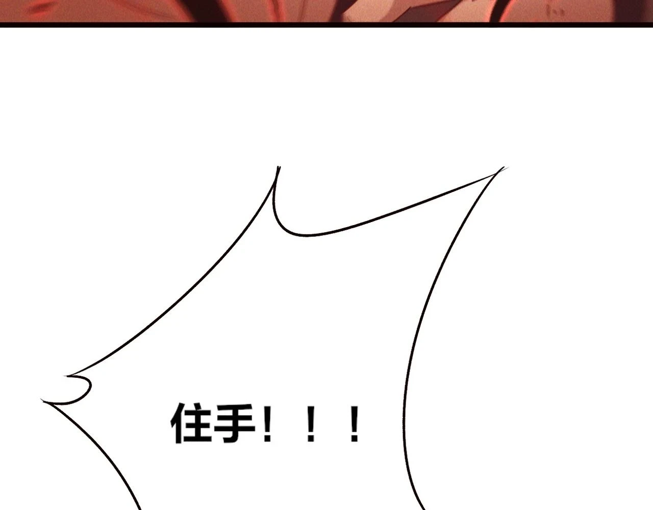 第52话 李元霸化身金色大鹏鸟！75