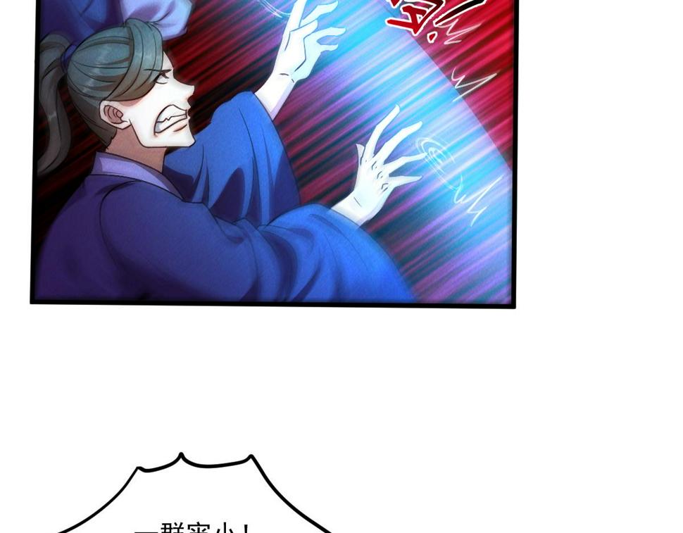 第58话 南卓先皇-北宫祖22