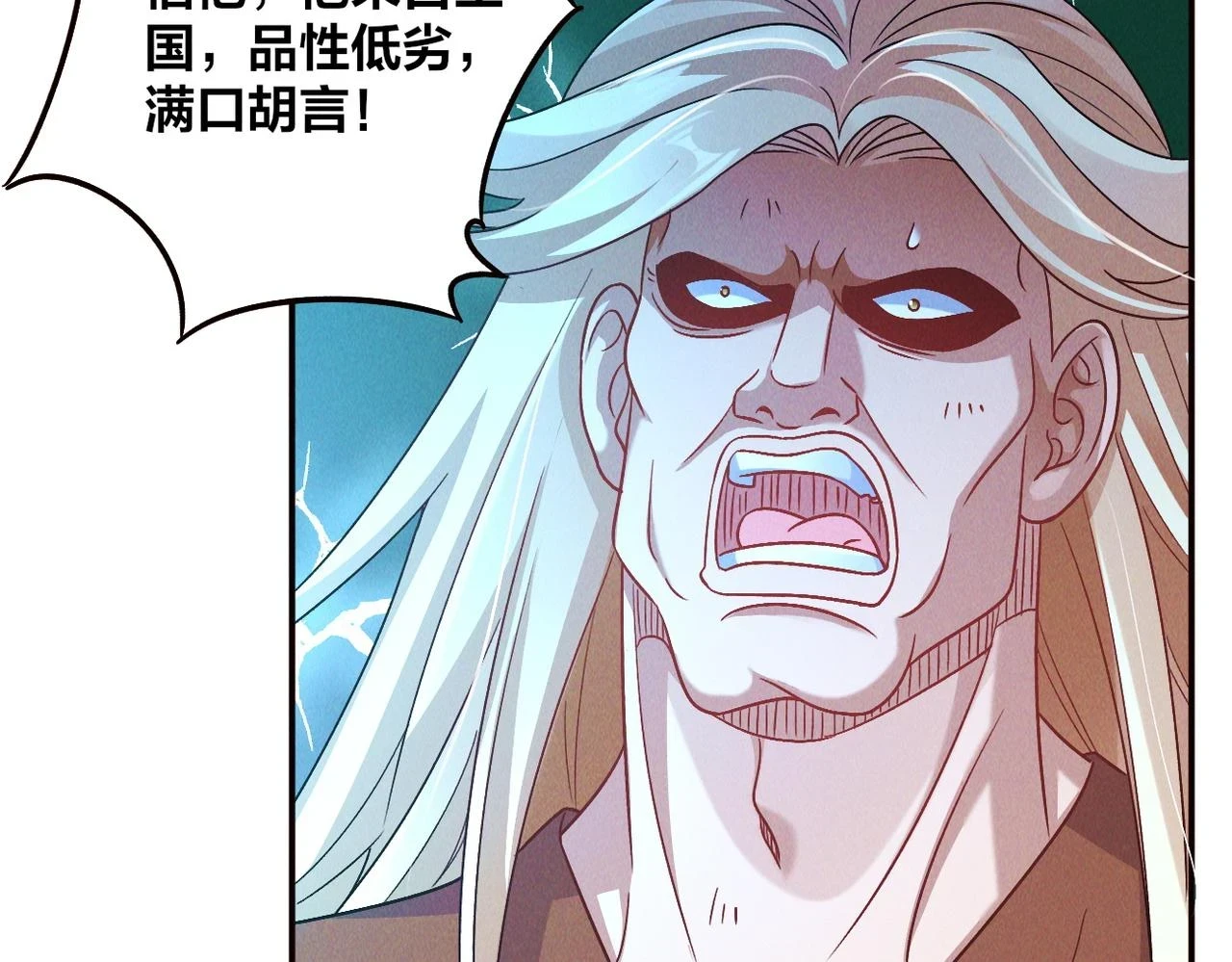 第52话 李元霸化身金色大鹏鸟！123