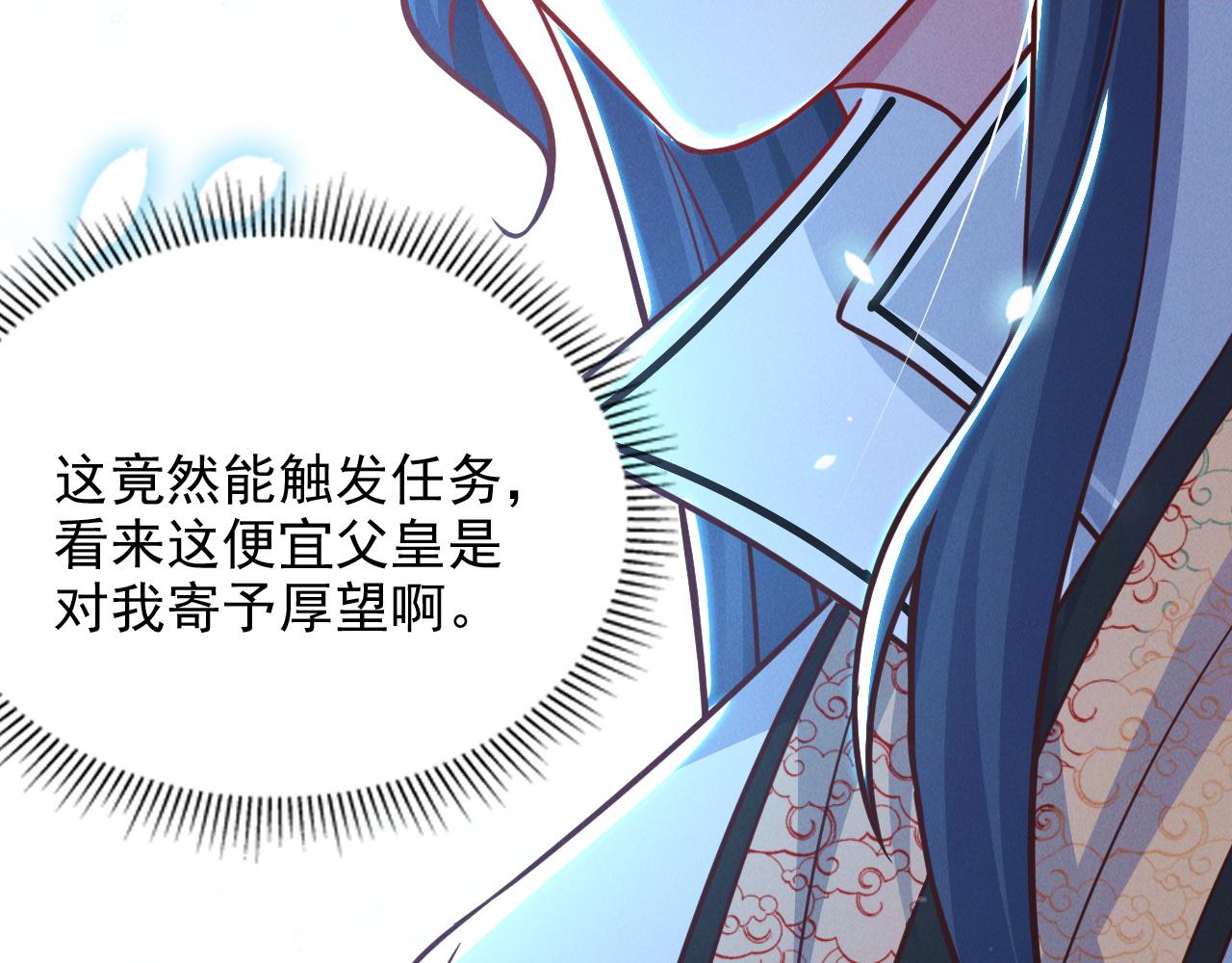 第18话 一招制敌72