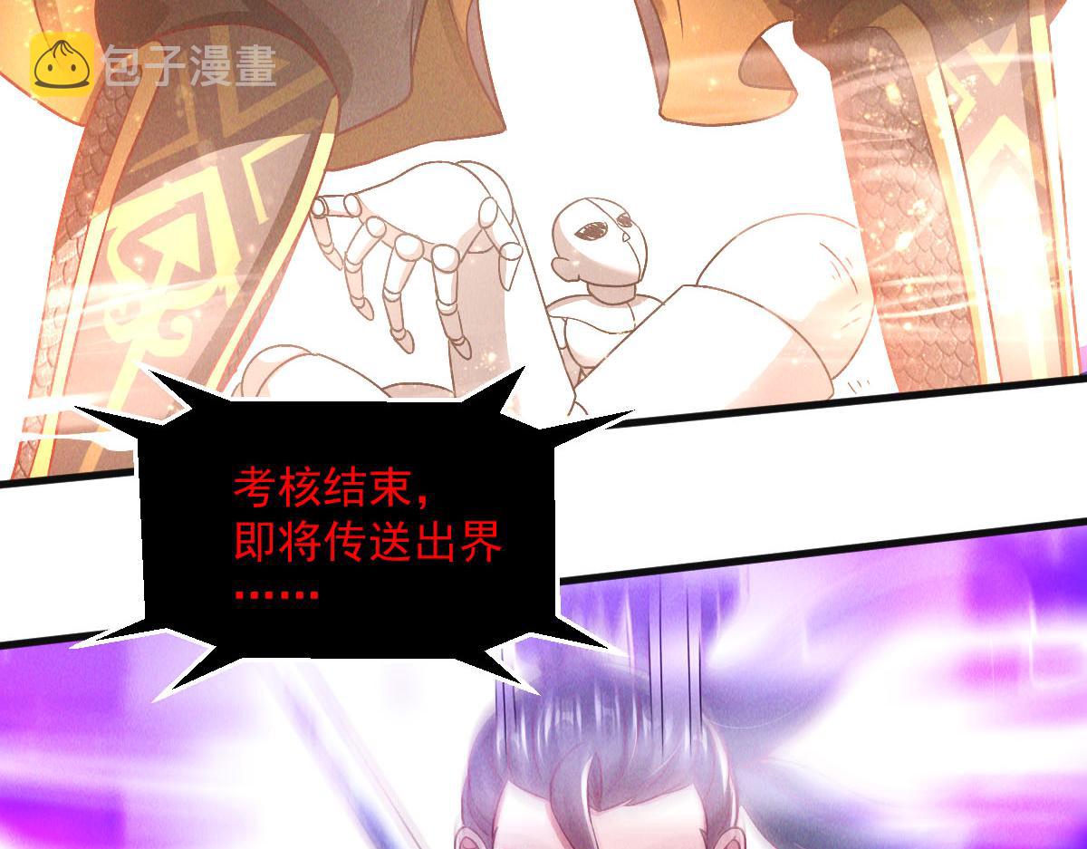 第38话 风靡落烟城36