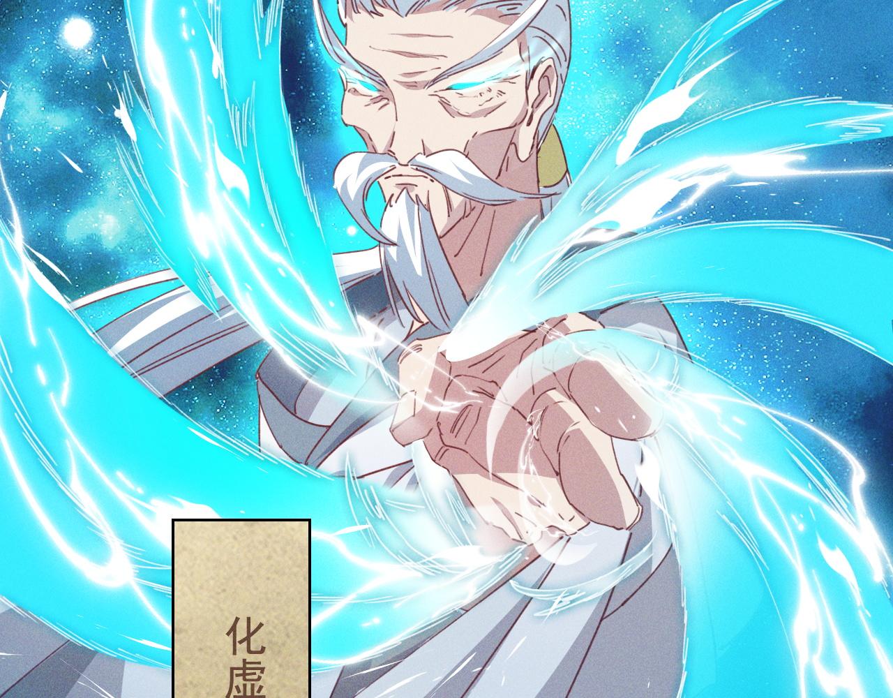 第1话  神话召唤系统！35