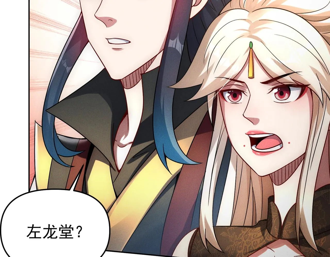 第81话 神魔通臂猿猴79