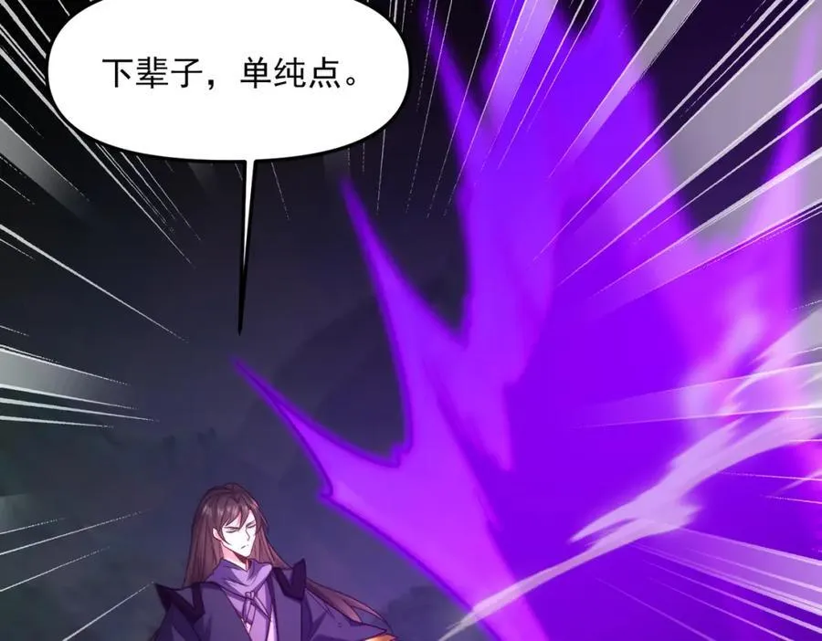 第118话 突破心关75