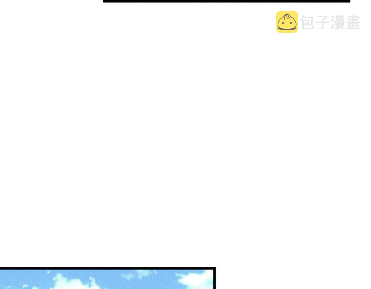 第42话 瞒天过海遇蛟龙10