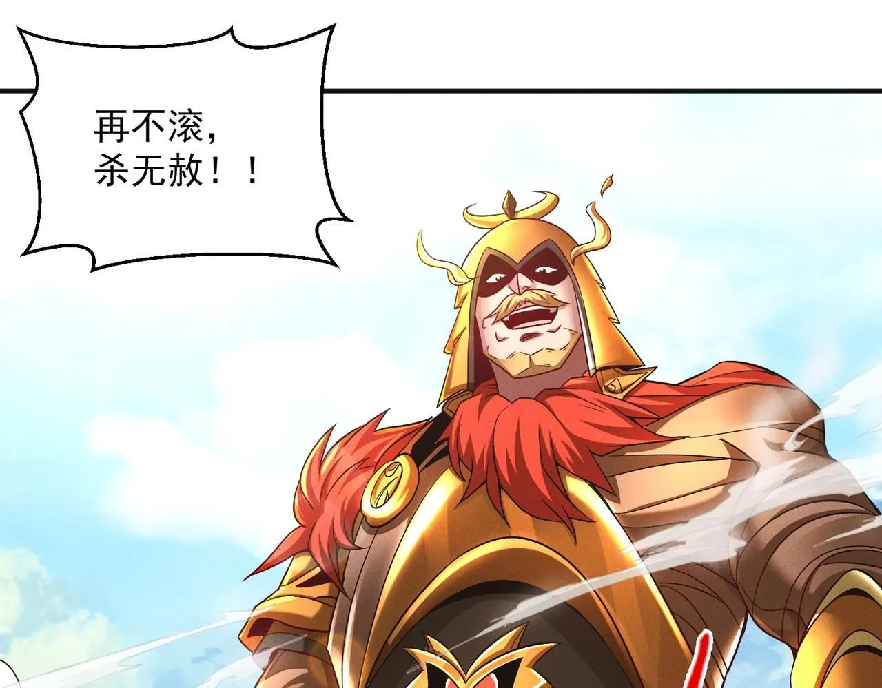 第96话 强者傍身4